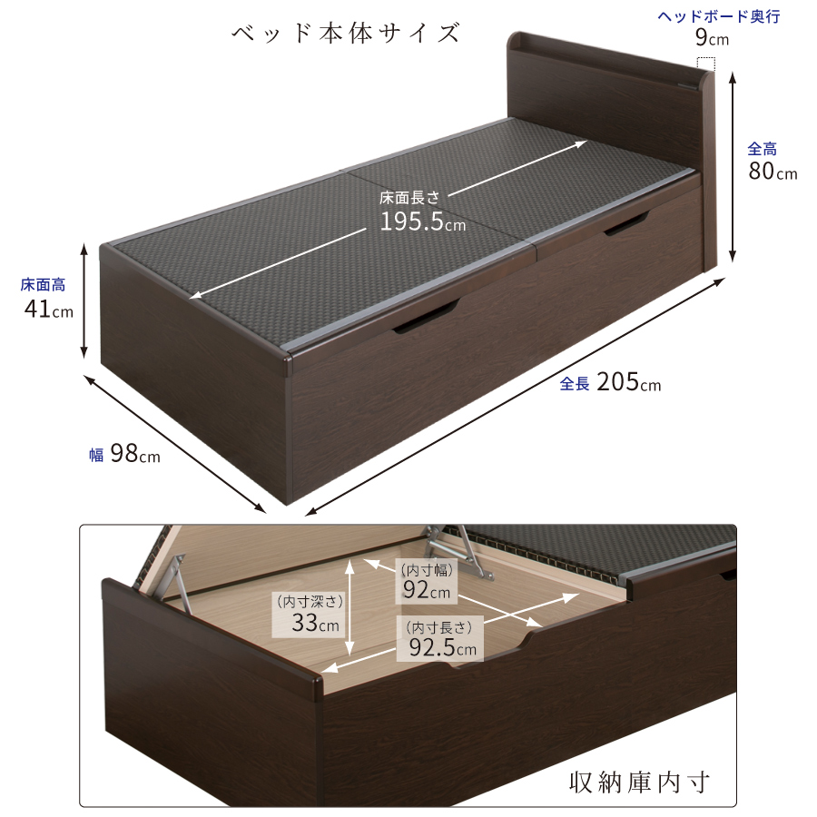 公式+セール/情報 畳ベッド シングル 跳ね上げ式 美草畳ベッド シングル 大容量 日本製 国産畳 カウンタータイプ バネ式 送料無料 #21