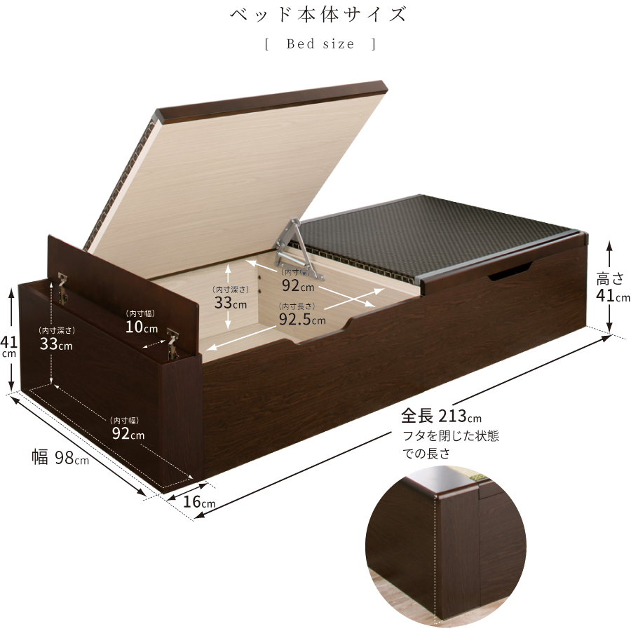 畳ベッド 収納付ベッド シングルベッド ベッドフレーム 跳ね上げ式 大