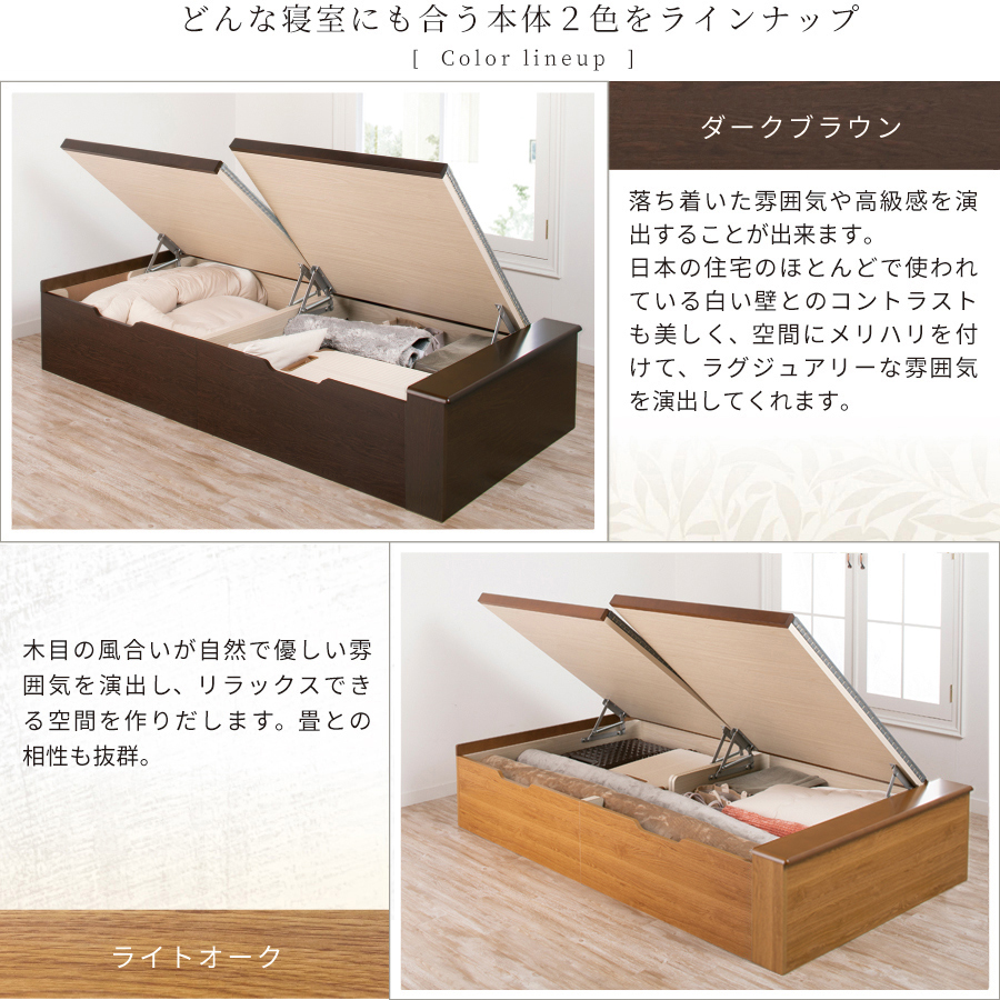 畳ベッド セミダブル 跳ね上げ式 ベッド 美草畳 大容量 日本製 国産畳 