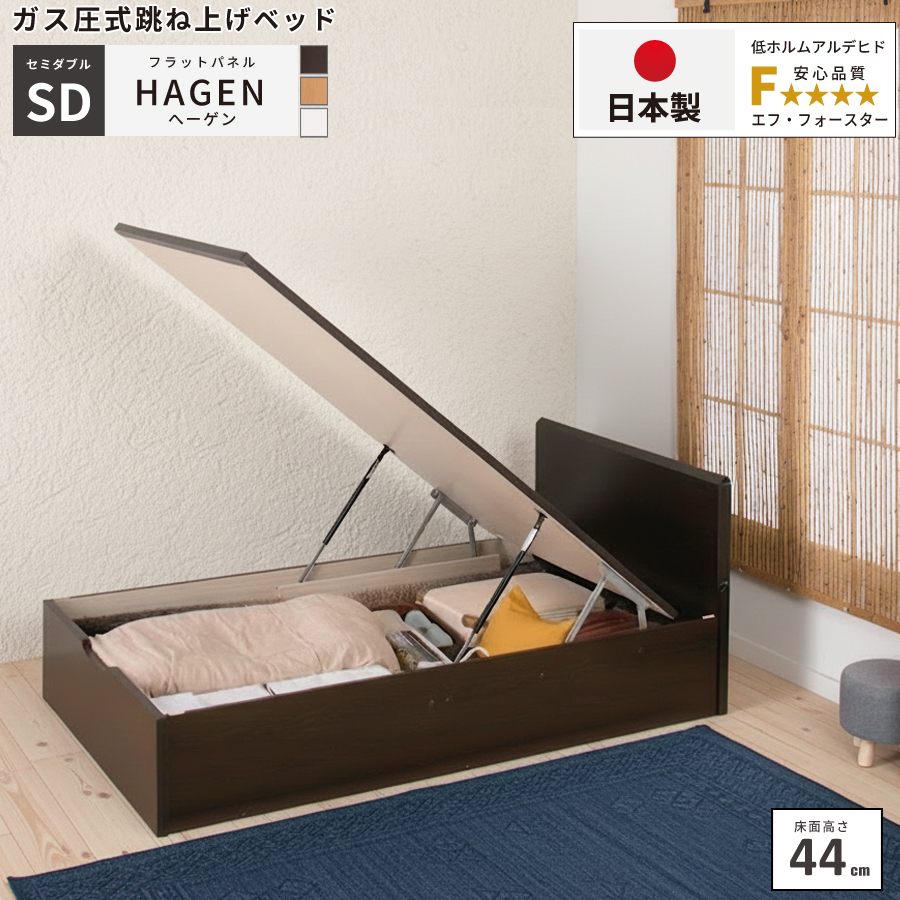 収納付ベッド セミダブル」の人気商品一覧 | 安い商品を通販サイトから