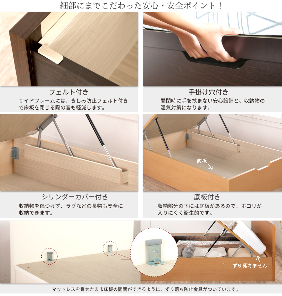 床面高さ30cm 関東設置込み レギュラー シングル ベッド ガス圧式 日本