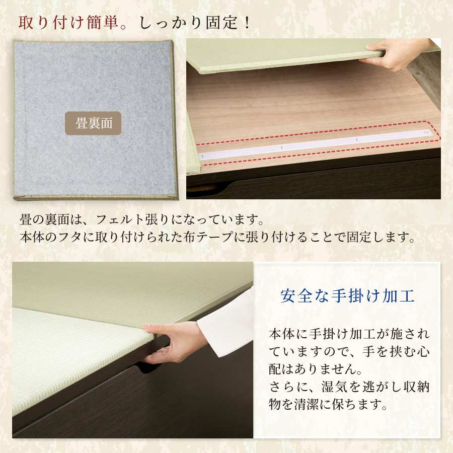 高さ40cm 120×180（１畳×３個）ベンチ収納 日本製 畳ユニット 組立式 フタ式 ヘリ無輸入畳 陽だまり_6