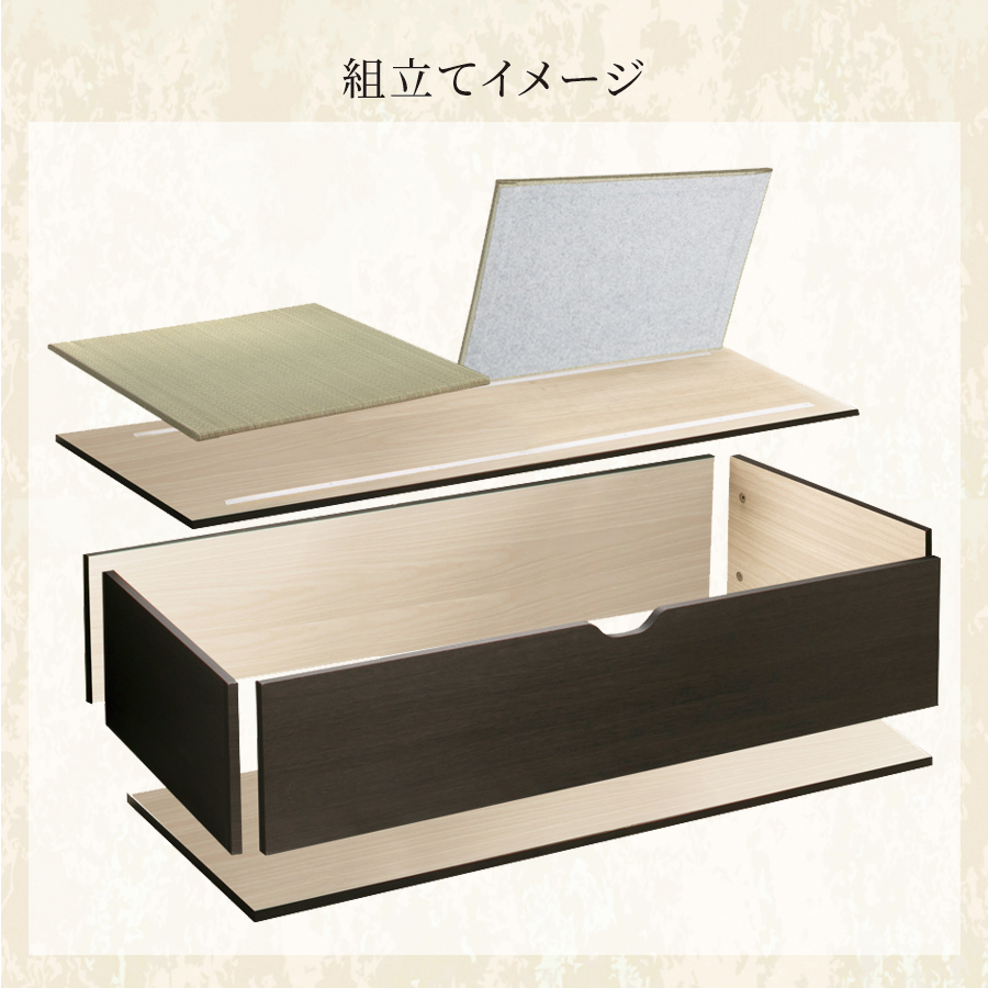 高さ40cm 120×180（１畳×３個）ベンチ収納 日本製 畳ユニット 組立式 フタ式 ヘリ無輸入畳 陽だまり_7