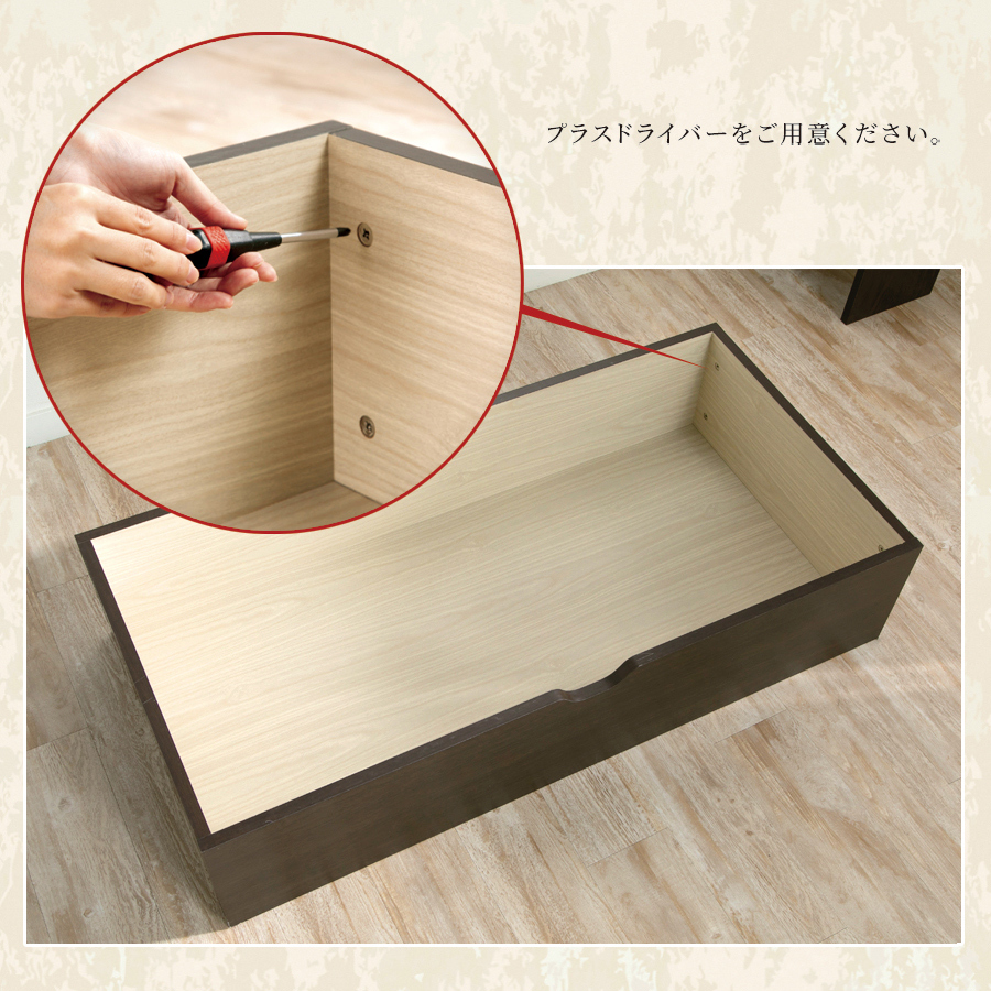 高さ40cm 180×240（1畳×6個）ベンチ収納 日本製 畳ユニット 組立式