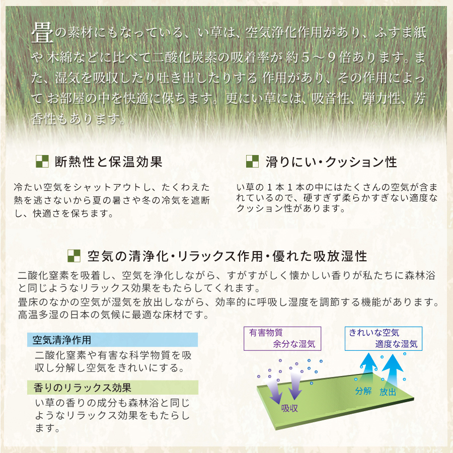 高さ40cm 120×180（１畳×３個）ベンチ収納 日本製 畳ユニット 組立式 フタ式 ヘリ無輸入畳 陽だまり_10
