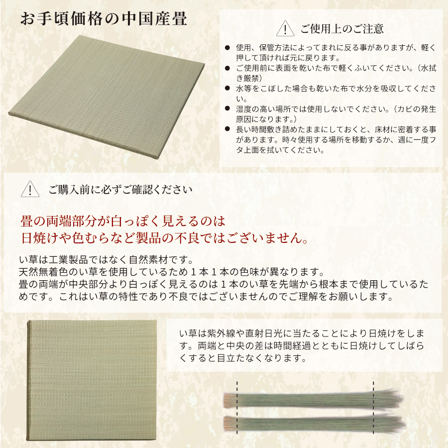 高さ40cm 120×180（１畳×３個）ベンチ収納 日本製 畳ユニット 組立式 フタ式 ヘリ無輸入畳 陽だまり_11