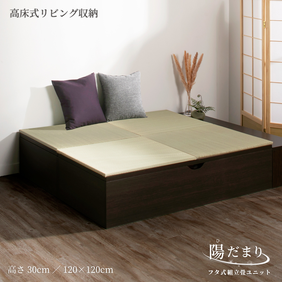 30cm 120×120i1×2jx`[ { 􃆃jbg g t^ wA  z܂