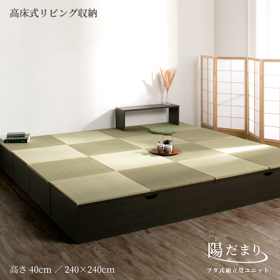 40cm 240×240iP×8jx`[ { 􃆃jbg g t^ wA z܂