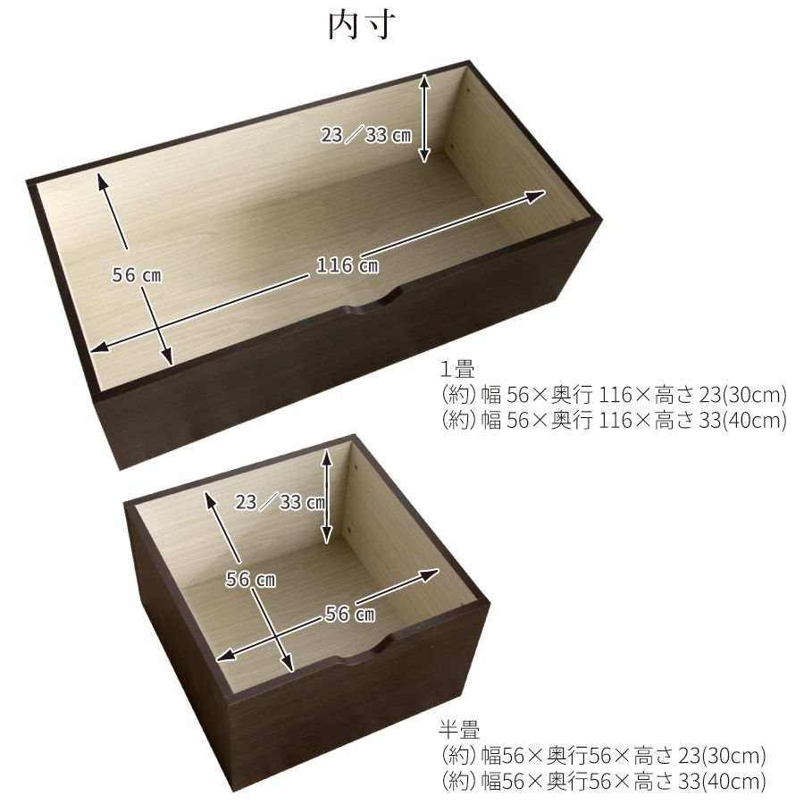 高さ40cm 120×180（１畳×３個）ベンチ収納 日本製 畳ユニット 組立式 フタ式 ヘリ無輸入畳 陽だまり_14