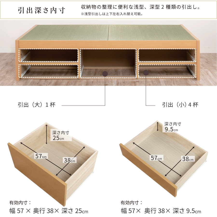 畳ベッド 収納付ベッド シングルベッド ベッドフレーム 引出収納 日本