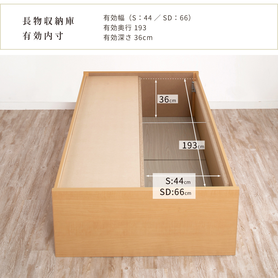 【￥13000-】畳 ベッドフレーム シングル 引出し付き 楽天市場】畳ベッド 収納付きベッド シングル 国産 低ホル