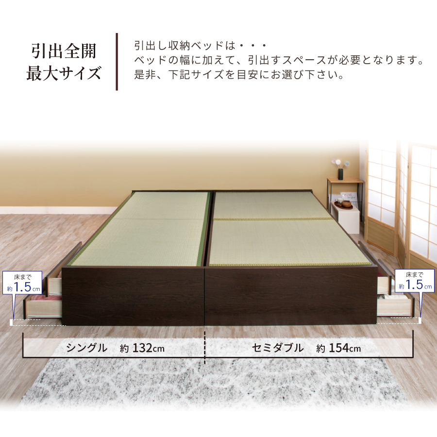 畳ベッド シングル 引出収納 ベッド 日本製 国産畳 大容量収納収納ベッド 引出スライドレール付き 送料無料 ヘッドレス 暁月 あかつき