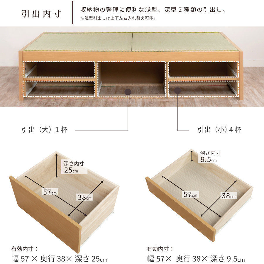 畳ベッド シングル 引出収納 ベッド 日本製 国産畳 大容量収納収納ベッド 引出スライドレール付き 送料無料 ヘッドレス 暁月 あかつき｜kaguranger｜14