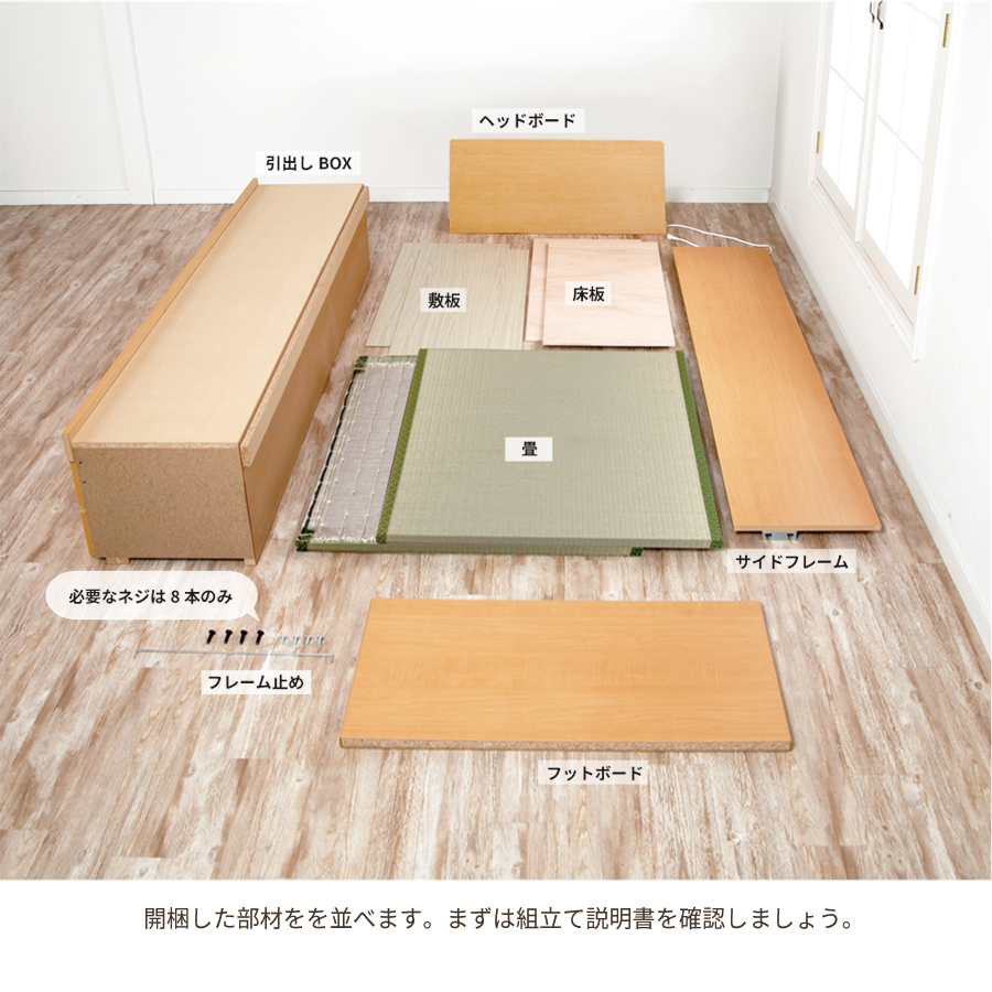 畳ベッド シングル 引出収納 ベッド 日本製 国産畳 大容量収納収納ベッド 引出スライドレール付き 送料無料 ヘッドレス 暁月 あかつき｜kaguranger｜16