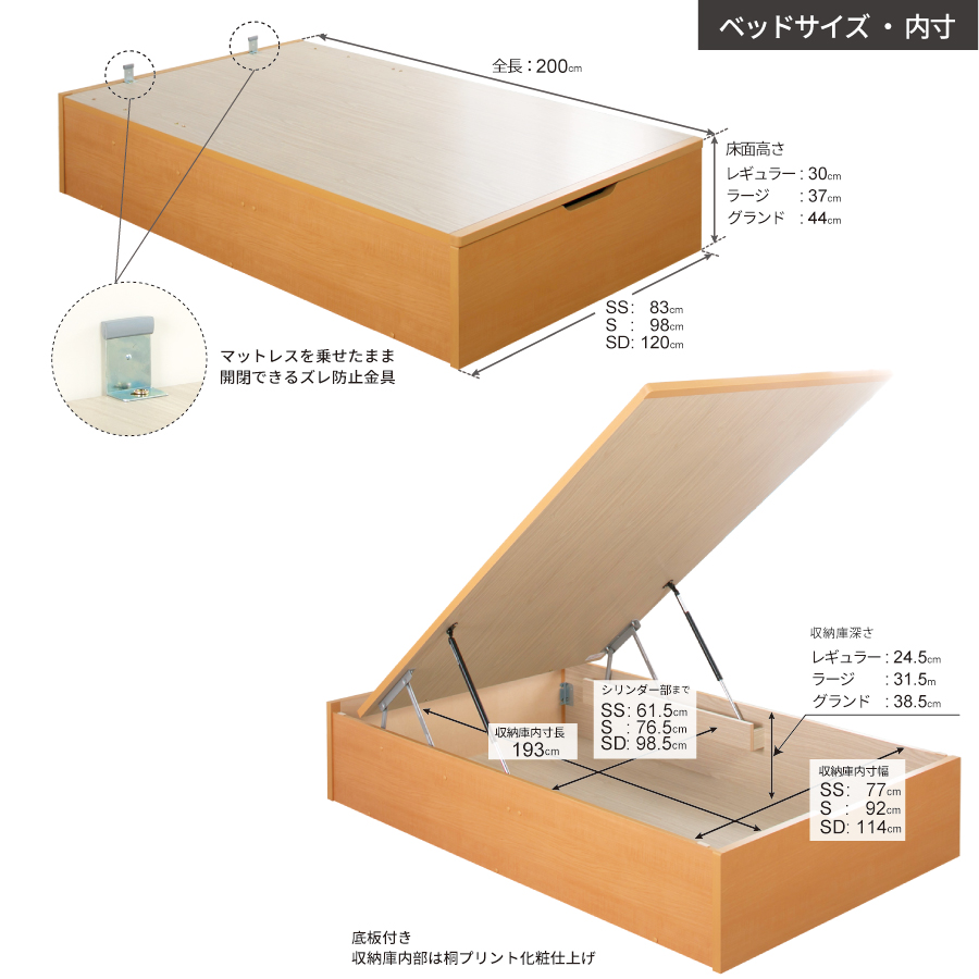 ガス圧式収納ベッド レギュラー セミシングル ベッド  日本製 縦開き フラットパネル フレームのみ へーゲン ＃13｜kaguranger｜16