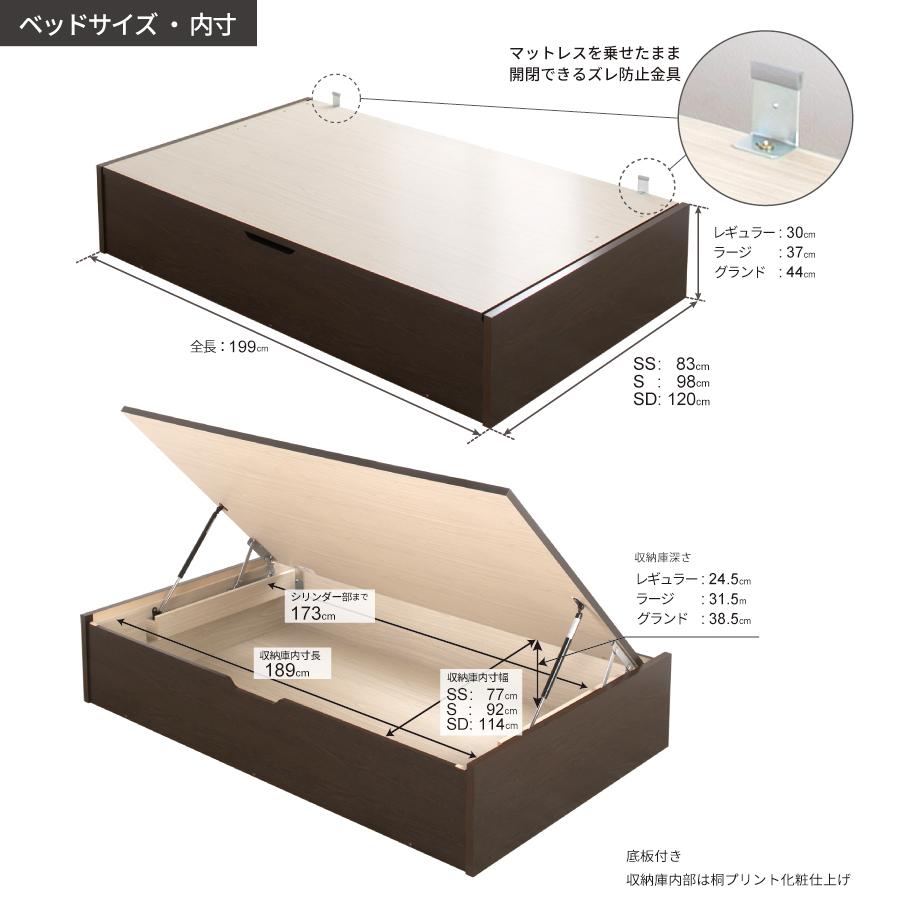 収納ベッド レギュラー  セミダブル ベッド ガス圧式  日本製 横開き 本体フレームのみ　ヘッドレス　＃13｜kaguranger｜14