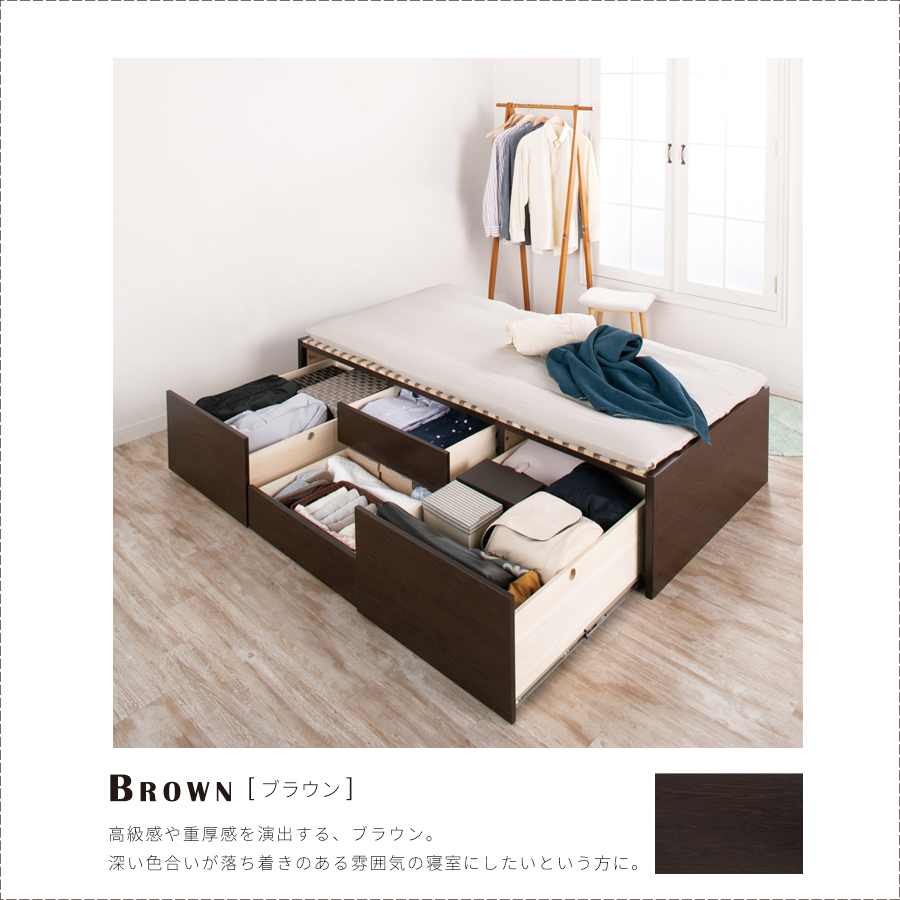 すのこベッド セミダブル 収納付き ベッド スノコベッド フレーム 日本