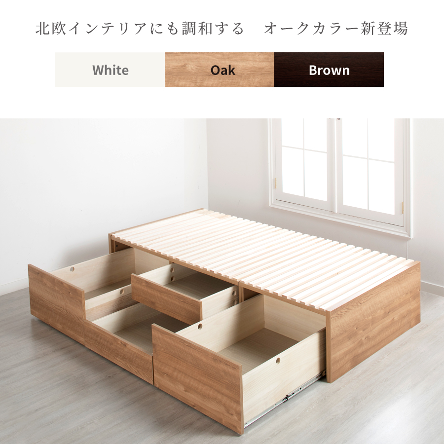 すのこベッド シングルベッド 収納付 フレームのみ シングル