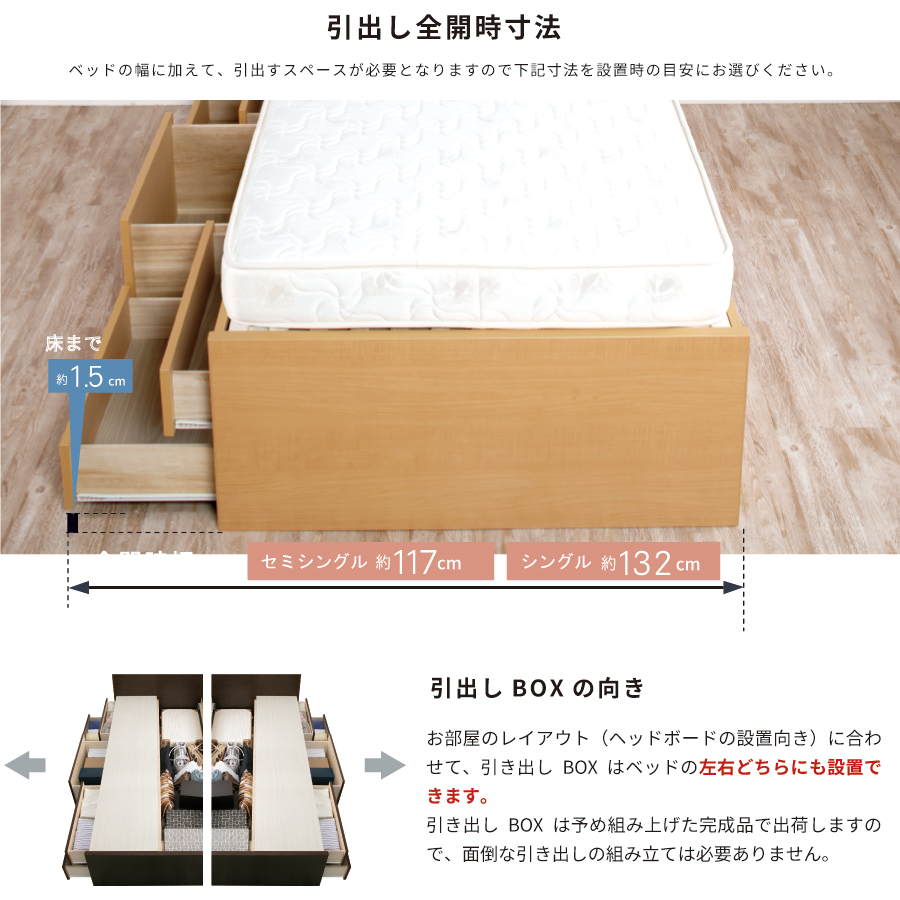 収納付ベッド シングルベッド ベッドフレーム ショート 5杯引出 日本製