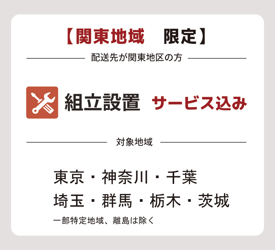 床面33cm レギュラー すのこ ベッド セミダブルカウンター 日本製 ガス圧 縦 関東地区は組立込み ロートブルグ #13