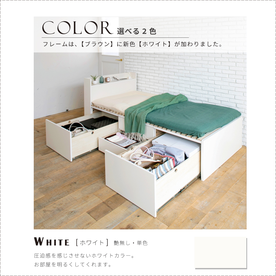 すのこベッド シングルベッド 収納付ベッド ベッドフレーム スノコ
