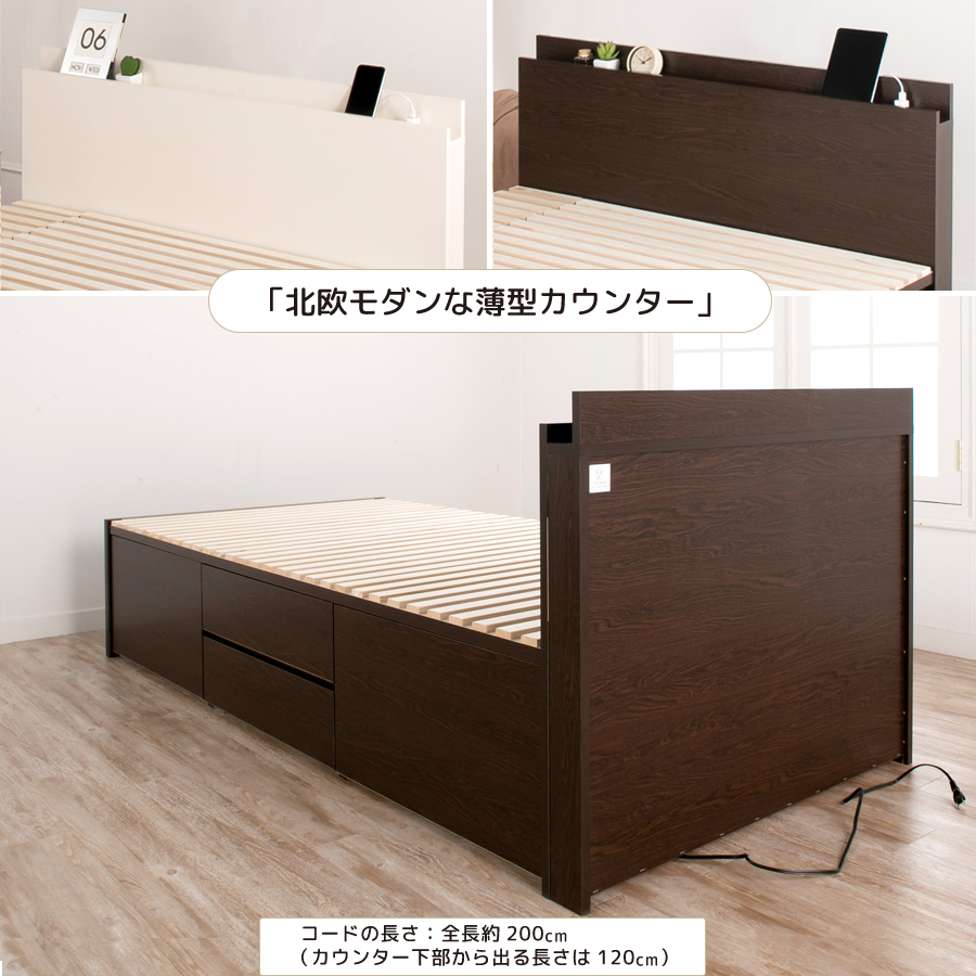 すのこベッド セミダブルベッド 収納付ベッド ベッドフレーム スノコ