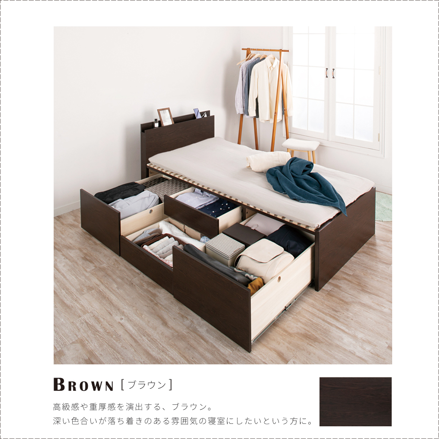 大容量 引出収納 すのこベッド シングル フレームのみ 日本製 スライド 