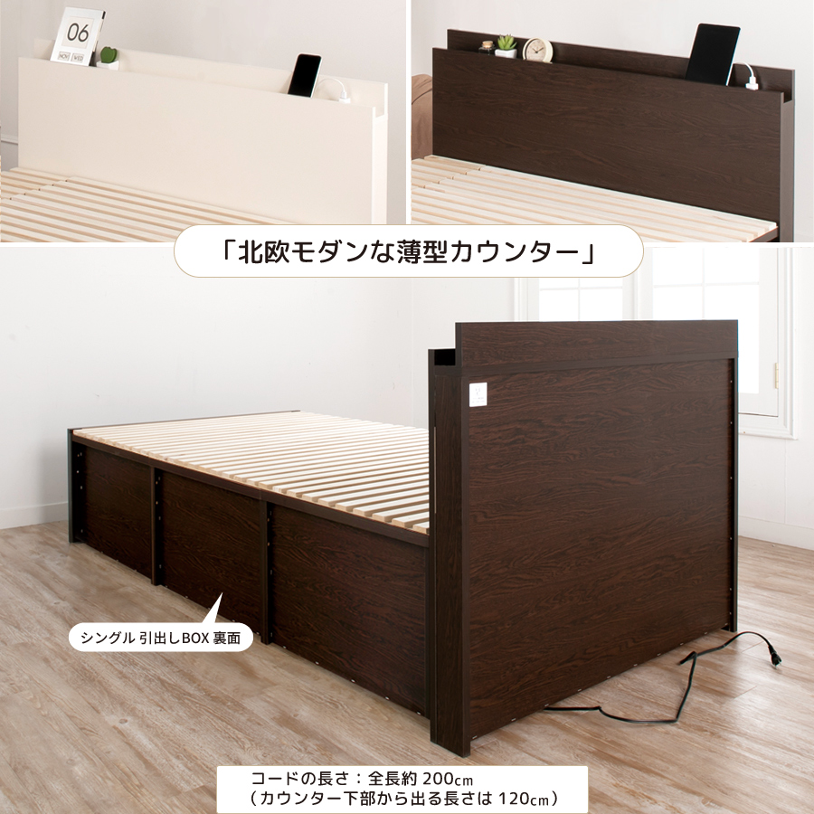 充英アート 天然木すのこベッド sugar シングルサイズ 耐荷重