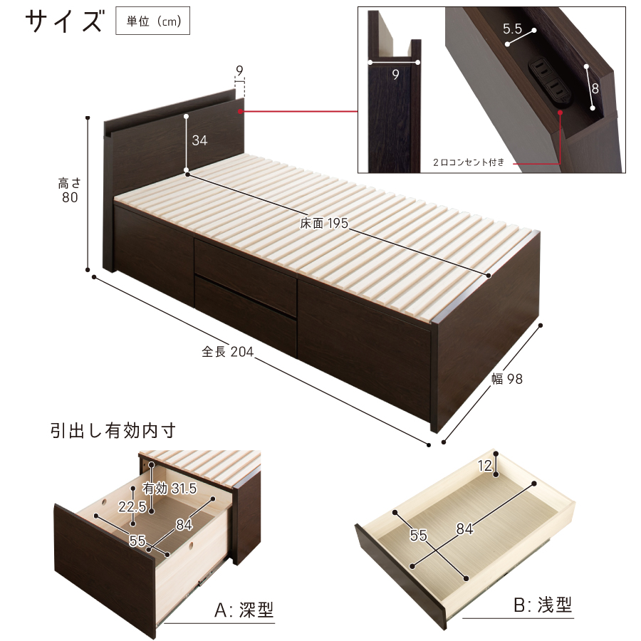 すのこベッド シングル 収納 ベッド スノコベッド フレーム 日本製 大