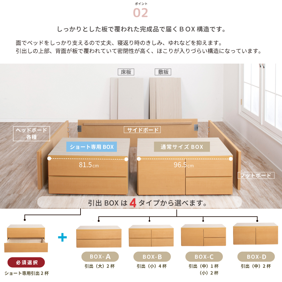 収納ベッド セミシングル コンパクト ショート 日本製 幅83cm ベッド 