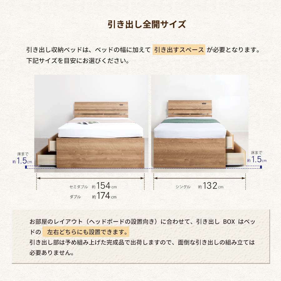 収納ベッド ダブル 収納付き 収納 ベッド ダブルベッド 幅140cm ベッド 