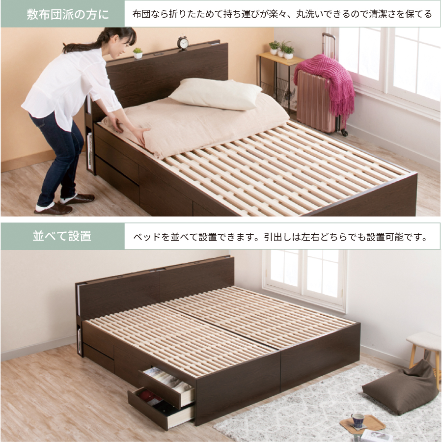 すのこベッド シングルベッド 照明 収納付ベッド ベッドフレーム 全長