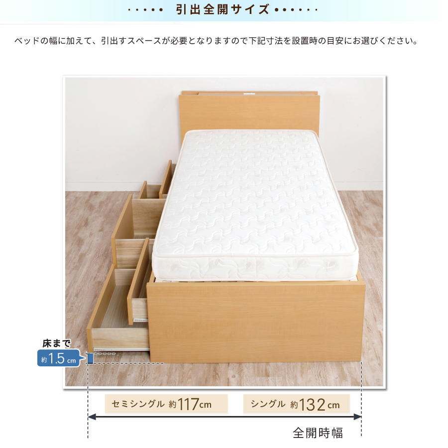 すのこベッド シングルベッド 照明 収納付ベッド ベッドフレーム 全長