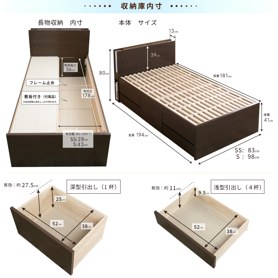 すのこベッド シングルベッド 照明 収納付ベッド ベッドフレーム 全長