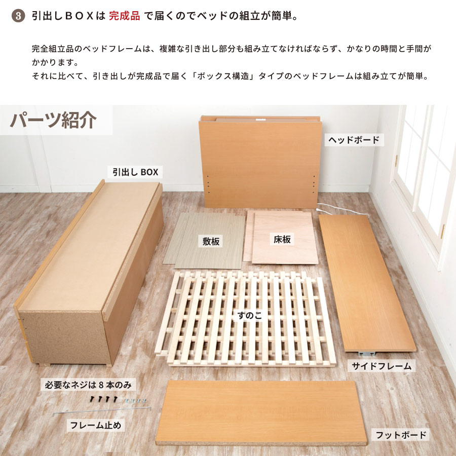 すのこベッド シングルベッド 照明 収納付ベッド ベッドフレーム 全長