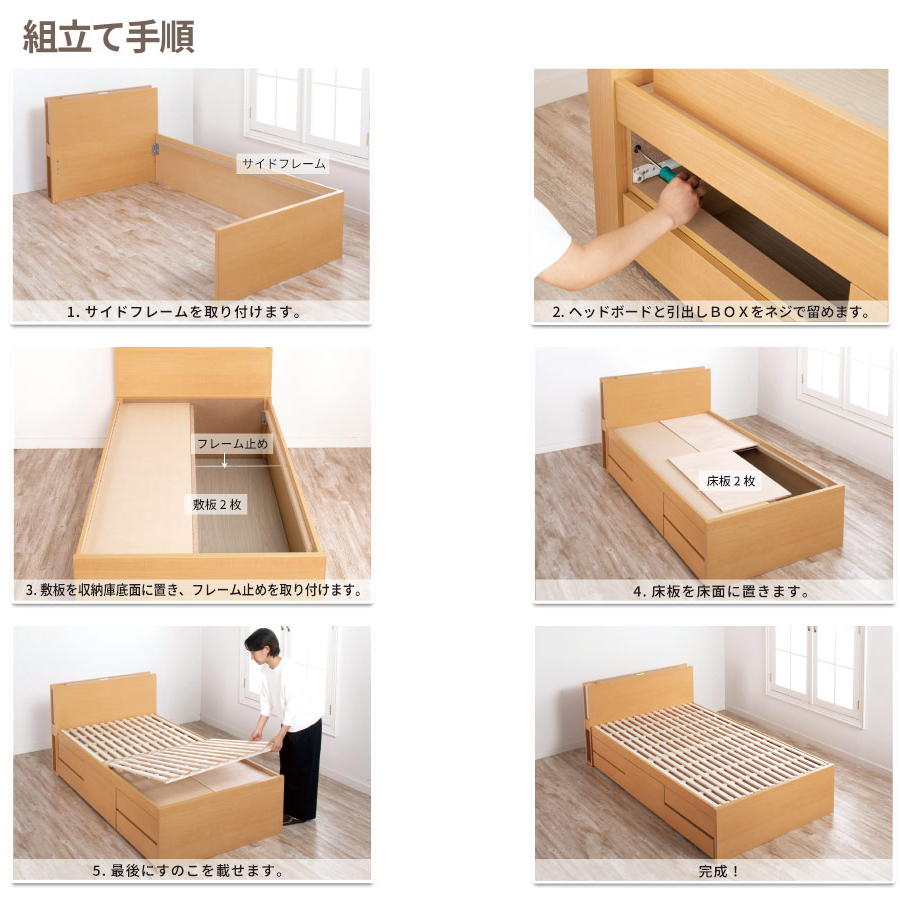 すのこベッド シングルベッド 照明 収納付ベッド ベッドフレーム 全長