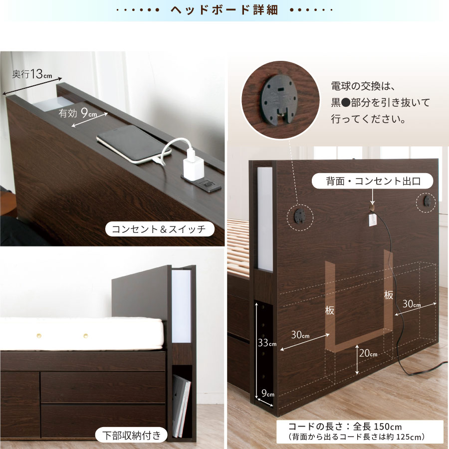 シングルベッド 収納付き ベッドフレーム ベッド 収納 シングルベッド フレームのみ 収納付き USBコンセント付き