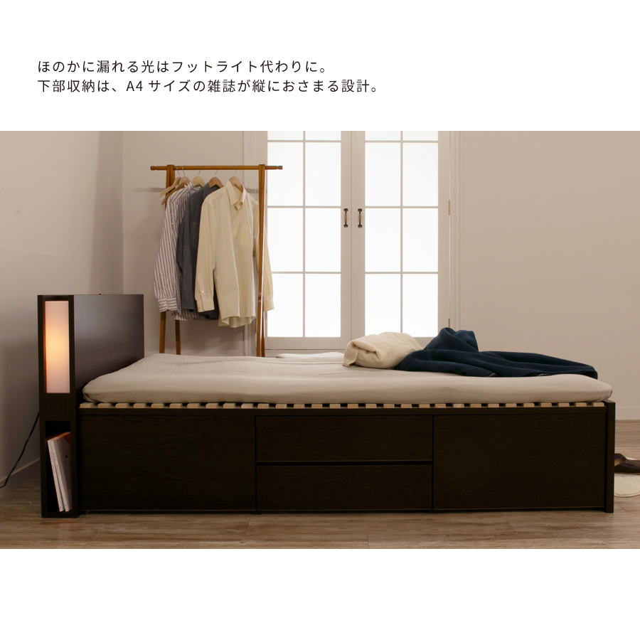 大容量 引出収納 すのこベッド セミダブル フレームのみ 日本製 スライドレール 照明付カウンター ルナ  #22｜kaguranger｜16
