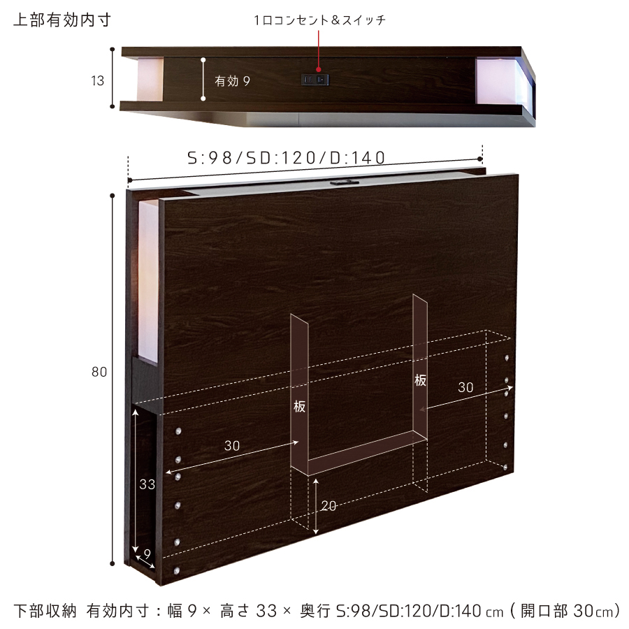大容量 引出収納 すのこベッド セミダブル フレームのみ 日本製 スライドレール 照明付カウンター ルナ  #22｜kaguranger｜14