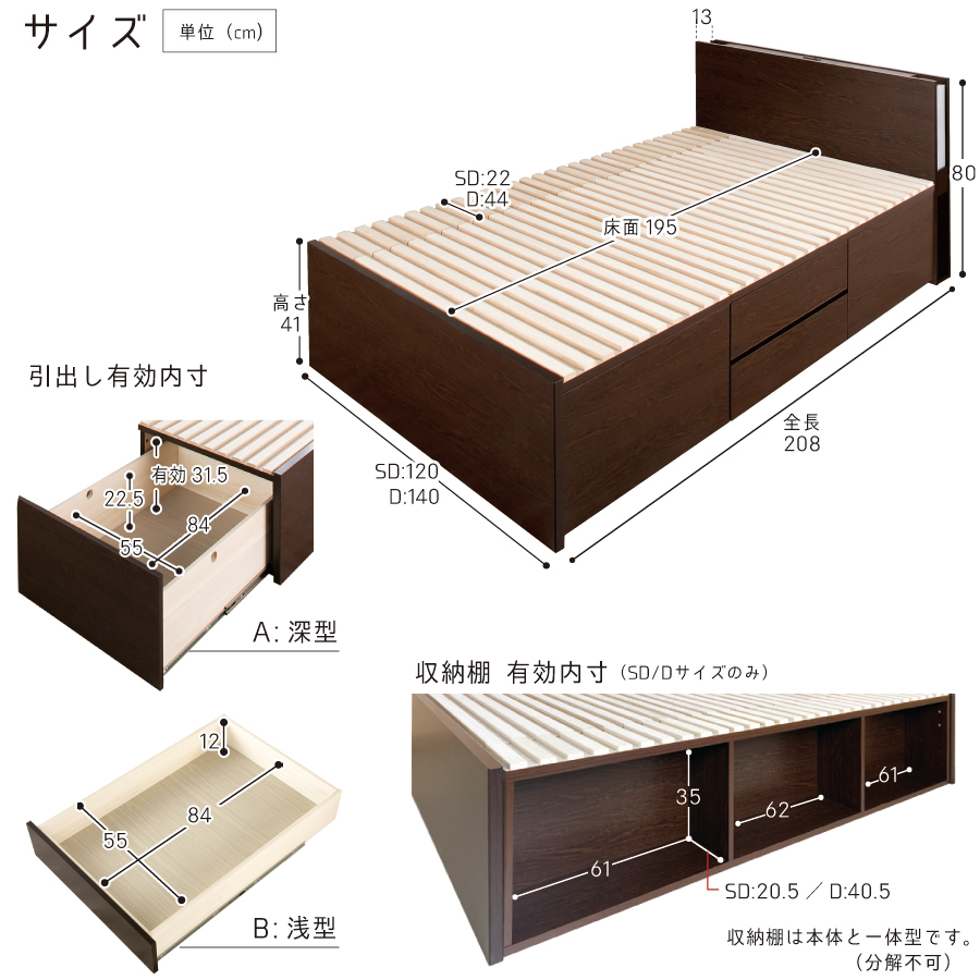 大容量 引出収納 すのこベッド セミダブル フレームのみ 日本製 スライドレール 照明付カウンター ルナ  #22｜kaguranger｜13