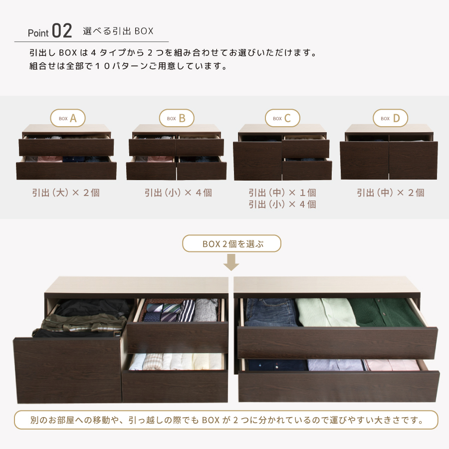 収納付ベッド シングルベッド ベッドフレーム 2BOX ベッド 日本製 コンセント 選べる引出 幅98cm 敷板付き #14【ライトル】 | ブランド登録なし | 04
