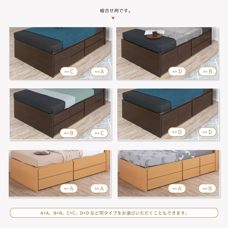 収納付ベッド シングルベッド ベッドフレーム 2BOX ベッド 日本製 コンセント 選べる引出 幅98cm 敷板付き #14【ライトル】 | ブランド登録なし | 05