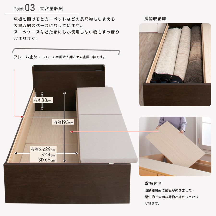 収納付ベッド シングルベッド ベッドフレーム 2BOX ベッド 日本製 コンセント 選べる引出 幅98cm 敷板付き #14【ライトル】 | ブランド登録なし | 07