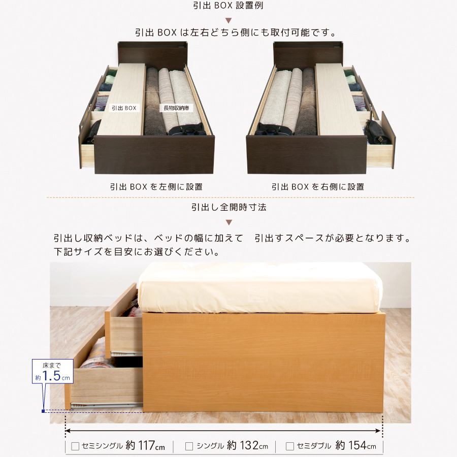 収納付ベッド シングルベッド ベッドフレーム 2BOX ベッド 日本製 コンセント 選べる引出 幅98cm 敷板付き #14【ライトル】 | ブランド登録なし | 08