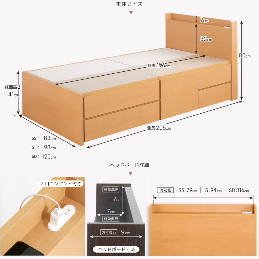収納付ベッド シングルベッド ベッドフレーム 2BOX ベッド 日本製 コンセント 選べる引出 幅98cm 敷板付き #14【ライトル】 | ブランド登録なし | 09