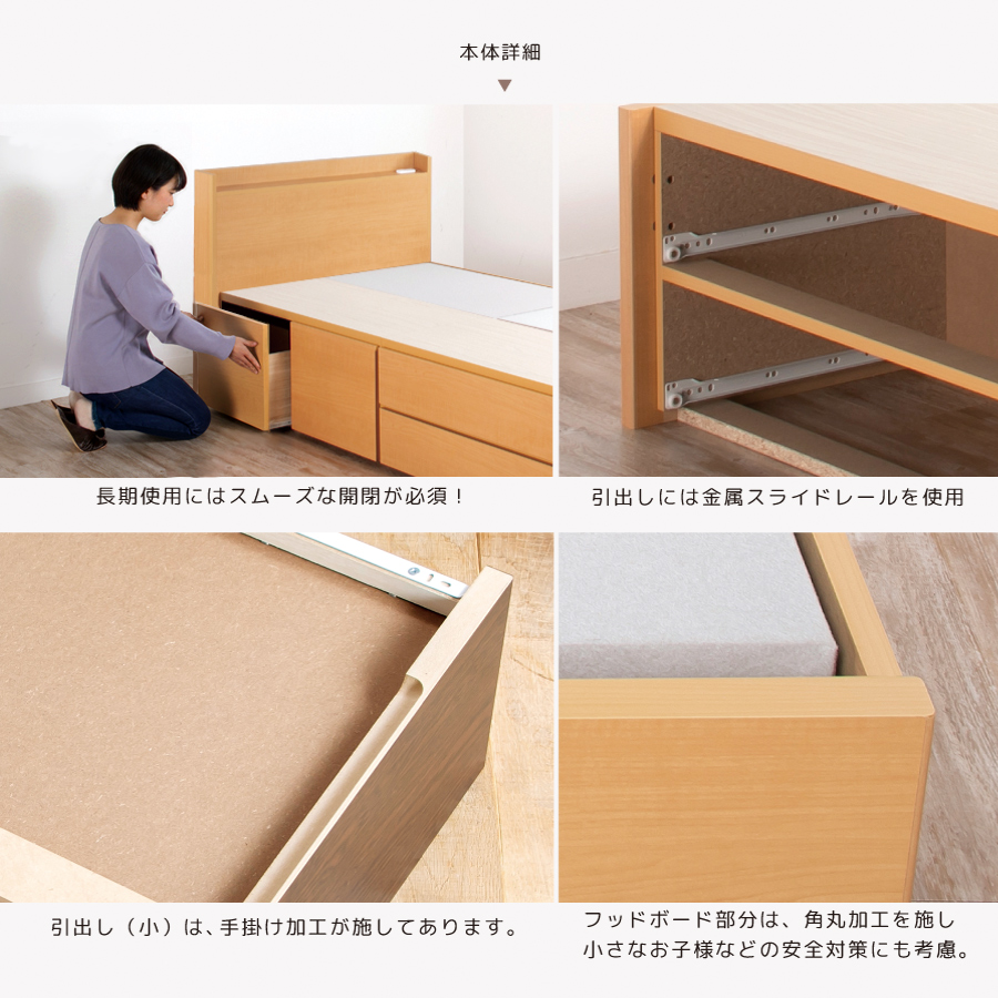 収納付ベッド シングルベッド ベッドフレーム 2BOX ベッド 日本製 コンセント 選べる引出 幅98cm 敷板付き #14【ライトル】 | ブランド登録なし | 10