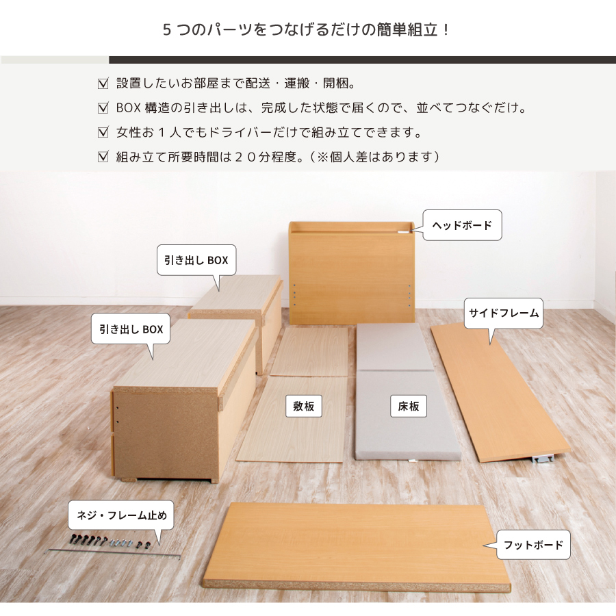 収納付ベッド シングルベッド ベッドフレーム 2BOX ベッド 日本製 コンセント 選べる引出 幅98cm 敷板付き #14【ライトル】 | ブランド登録なし | 14