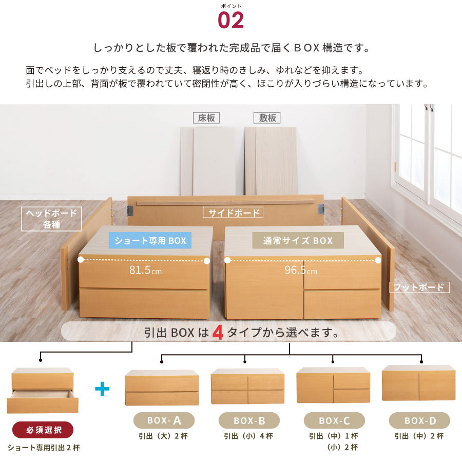 セミシングルベッド フレームのみ ショート 2BOX 日本製 幅83cm フレームのみ 【スリムモ】 #14【マジョリー】