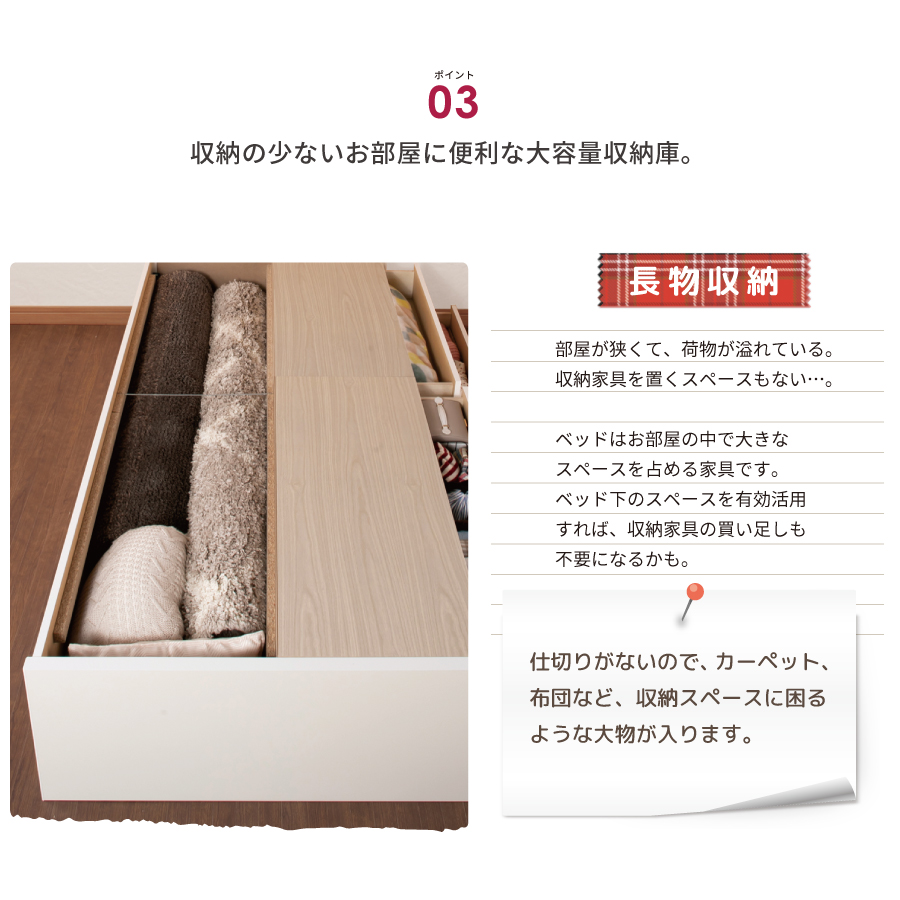 セミシングルベッド フレームのみ ショート 2BOX 日本製 幅83cm フレームのみ 【スリムモ】 #14【マジョリー】