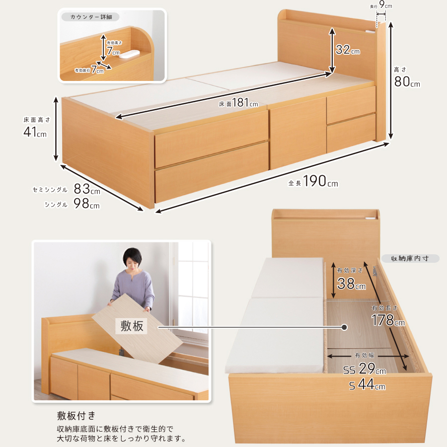 セミシングルベッド フレームのみ ショート 2BOX 日本製 幅83cm フレームのみ 【スリムモ】 #14【マジョリー】